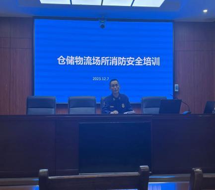 濱城消防大隊(duì)組織倉(cāng)儲(chǔ)物流企業(yè)參加視頻培訓(xùn)會(huì)議